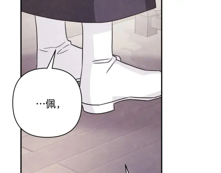 《反正是欧风小甜漫》第66话 一不小心收到豪宅图210