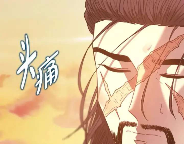 《反正是欧风小甜漫》第66话 一不小心收到豪宅图218