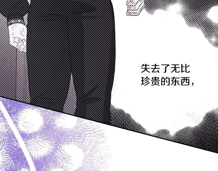《反正是欧风小甜漫》第66话 一不小心收到豪宅图222