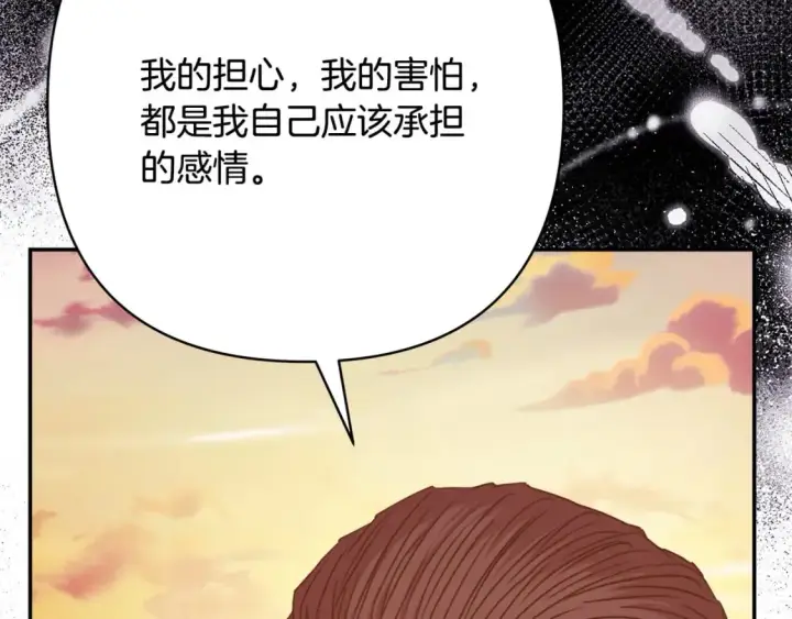 《反正是欧风小甜漫》第66话 一不小心收到豪宅图251