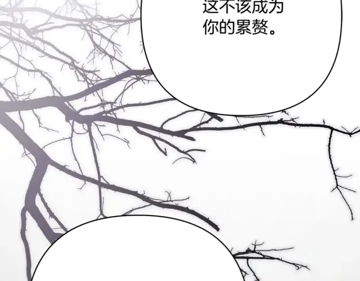 《反正是欧风小甜漫》第66话 一不小心收到豪宅图254