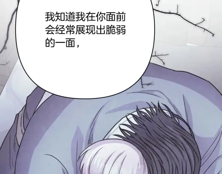 《反正是欧风小甜漫》第66话 一不小心收到豪宅图255
