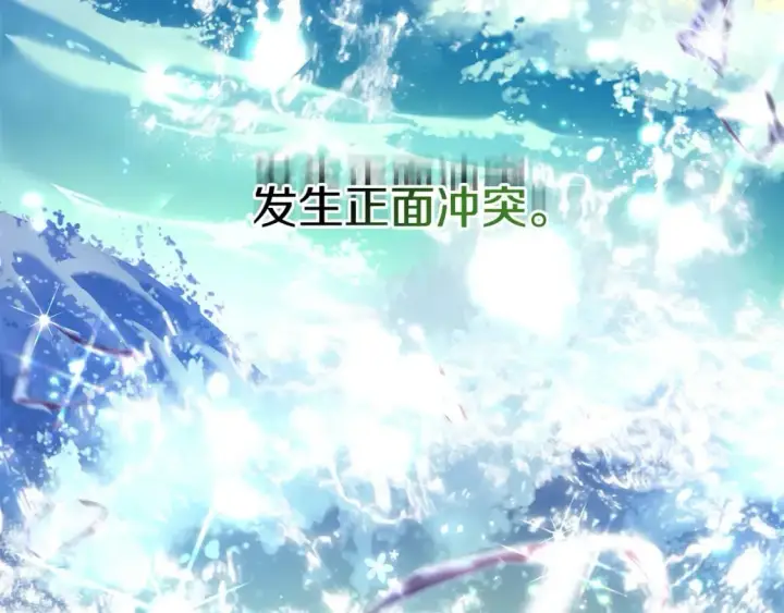 《反正是欧风小甜漫》第66话 一不小心收到豪宅图323