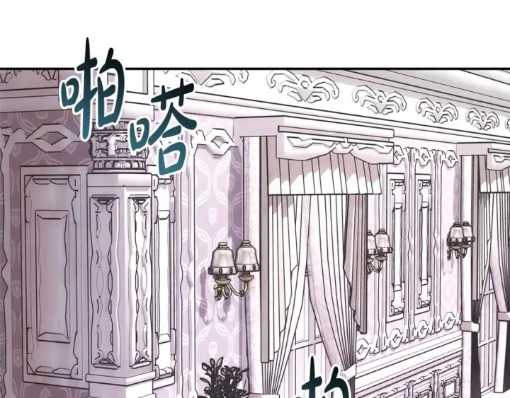 《反正是欧风小甜漫》第66话 一不小心收到豪宅图353