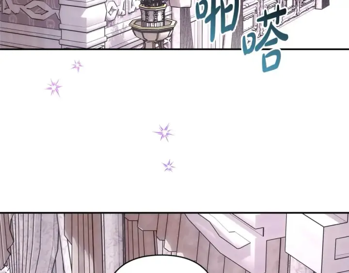 《反正是欧风小甜漫》第66话 一不小心收到豪宅图354