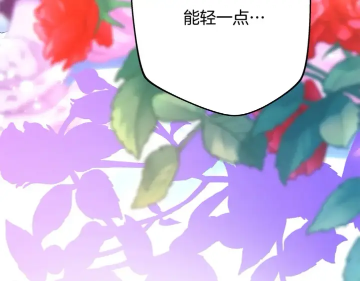 《反正是欧风小甜漫》第66话 一不小心收到豪宅图382