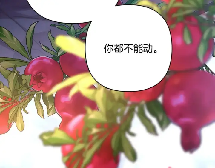 《反正是欧风小甜漫》第66话 一不小心收到豪宅图389