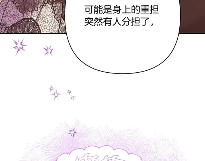 《反正是欧风小甜漫》第66话 一不小心收到豪宅图41