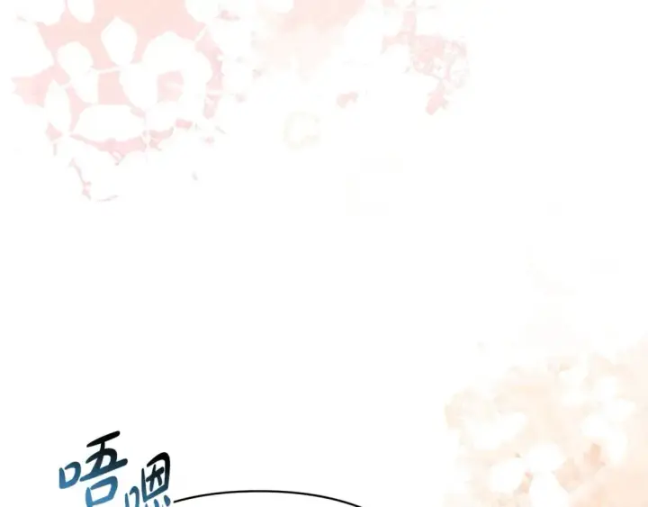 《反正是欧风小甜漫》第66话 一不小心收到豪宅图84