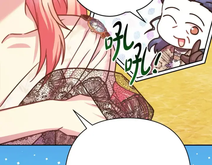 《反正是欧风小甜漫》第66话 一不小心收到豪宅图87