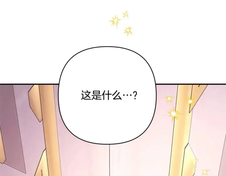 《反正是欧风小甜漫》第67话 规则什么的见鬼去吧图100