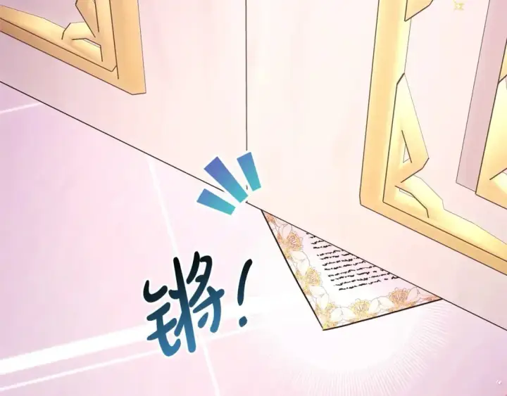 《反正是欧风小甜漫》第67话 规则什么的见鬼去吧图101