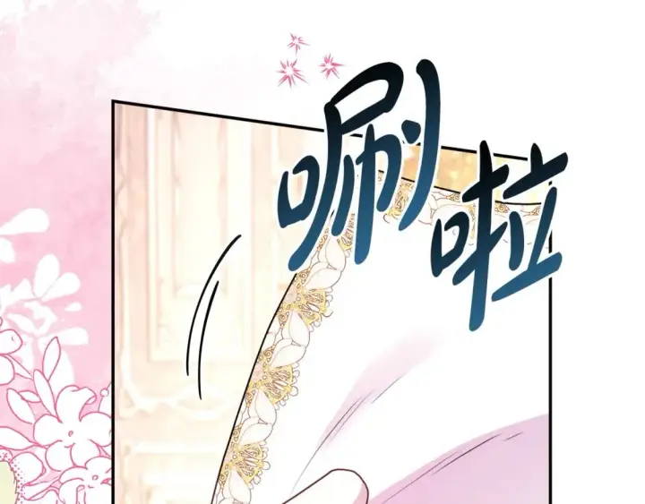 《反正是欧风小甜漫》第67话 规则什么的见鬼去吧图103
