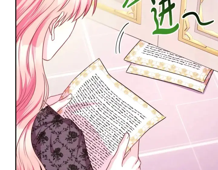 《反正是欧风小甜漫》第67话 规则什么的见鬼去吧图111