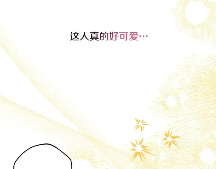 《反正是欧风小甜漫》第67话 规则什么的见鬼去吧图126