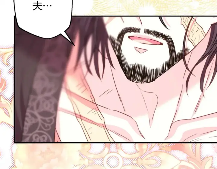 《反正是欧风小甜漫》第67话 规则什么的见鬼去吧图127