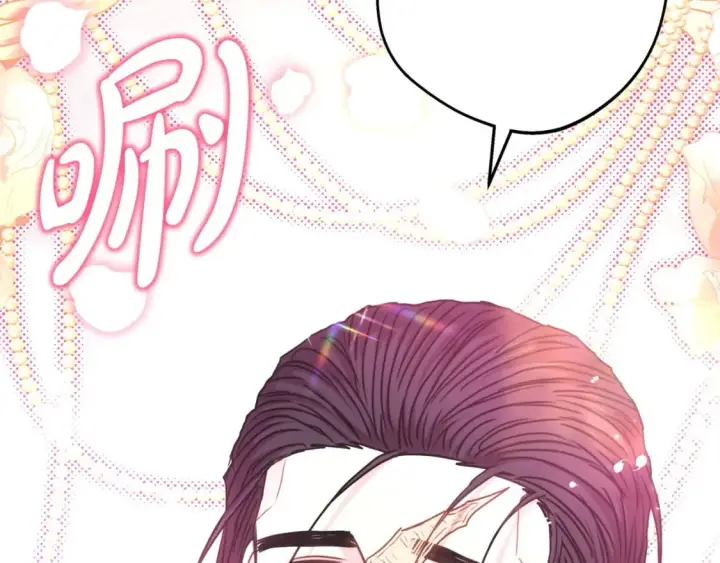 《反正是欧风小甜漫》第67话 规则什么的见鬼去吧图129