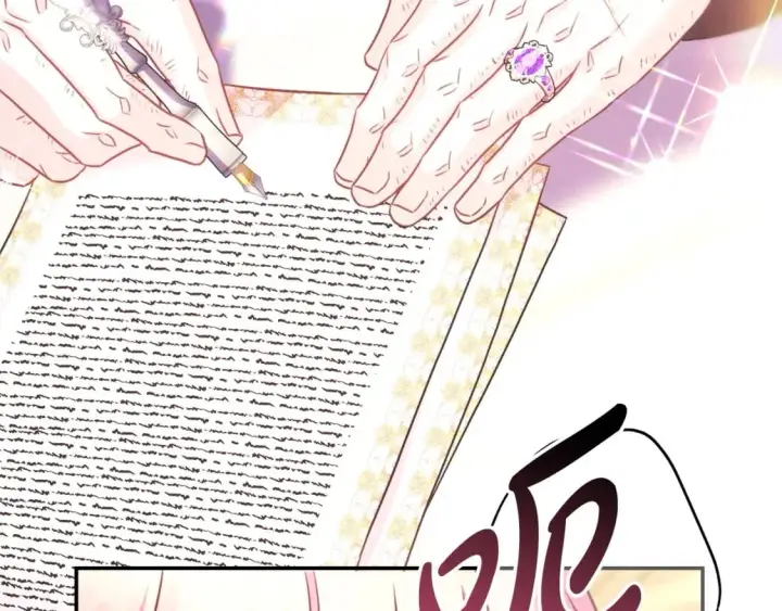 《反正是欧风小甜漫》第67话 规则什么的见鬼去吧图133