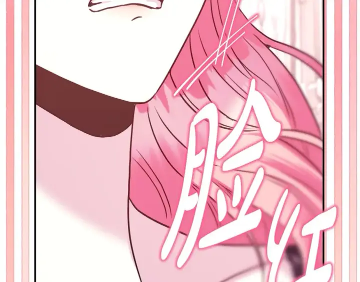 《反正是欧风小甜漫》第67话 规则什么的见鬼去吧图135