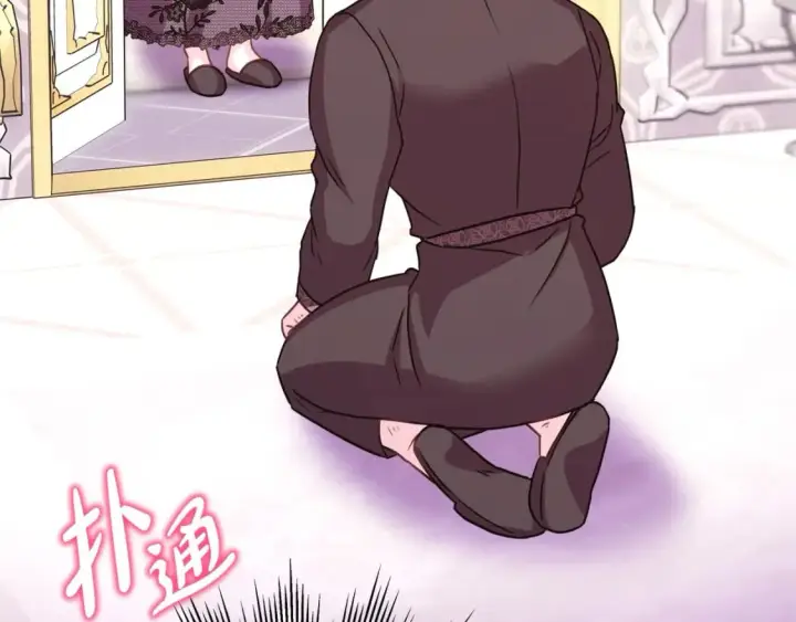 《反正是欧风小甜漫》第67话 规则什么的见鬼去吧图140