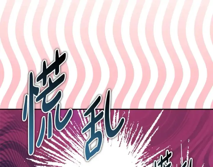 《反正是欧风小甜漫》第67话 规则什么的见鬼去吧图142