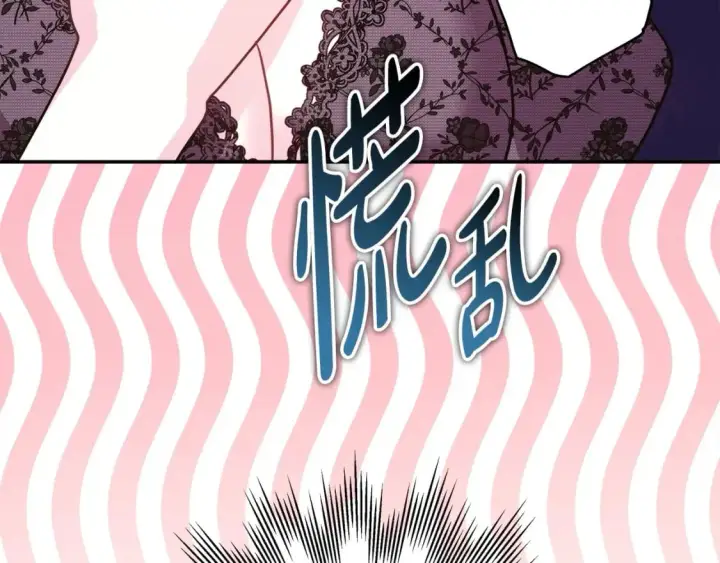 《反正是欧风小甜漫》第67话 规则什么的见鬼去吧图145