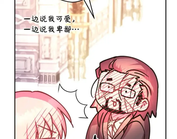 《反正是欧风小甜漫》第67话 规则什么的见鬼去吧图157