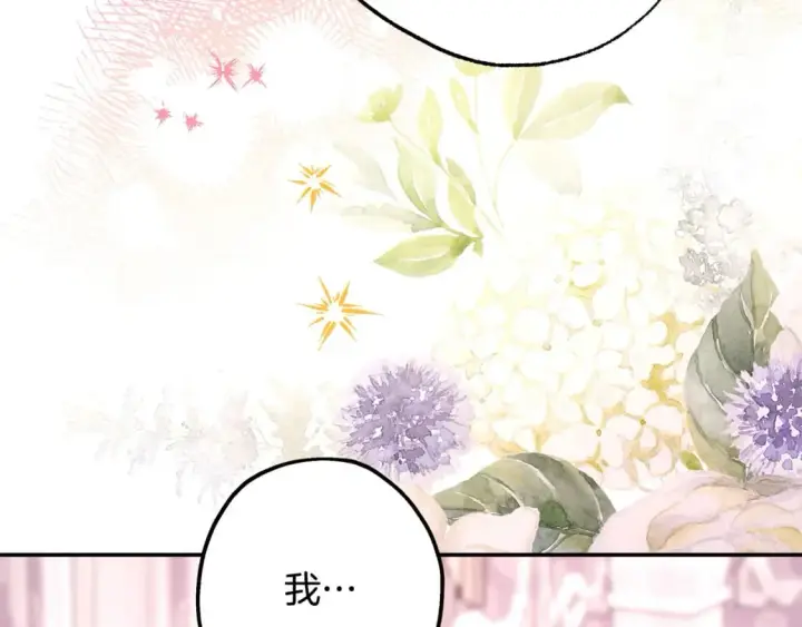 《反正是欧风小甜漫》第67话 规则什么的见鬼去吧图163