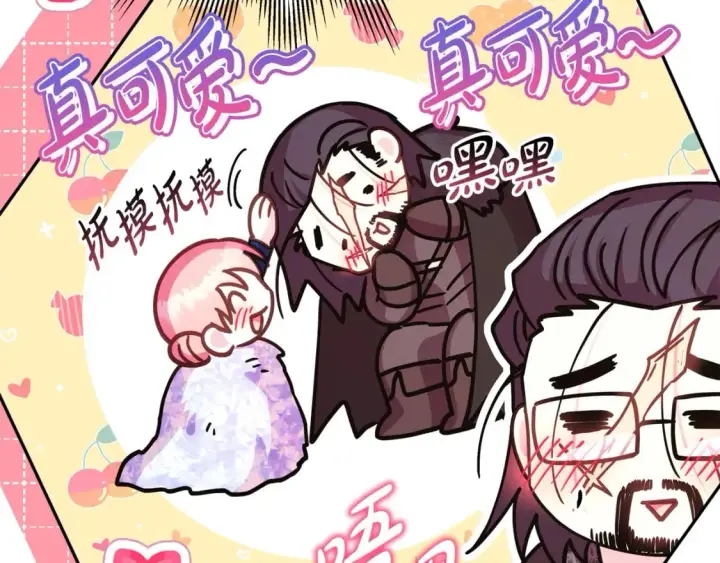《反正是欧风小甜漫》第67话 规则什么的见鬼去吧图172