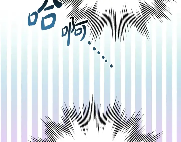 《反正是欧风小甜漫》第67话 规则什么的见鬼去吧图202