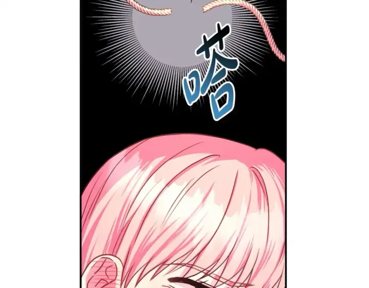 《反正是欧风小甜漫》第67话 规则什么的见鬼去吧图222
