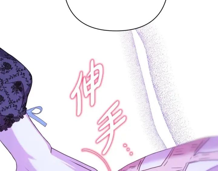 《反正是欧风小甜漫》第67话 规则什么的见鬼去吧图225