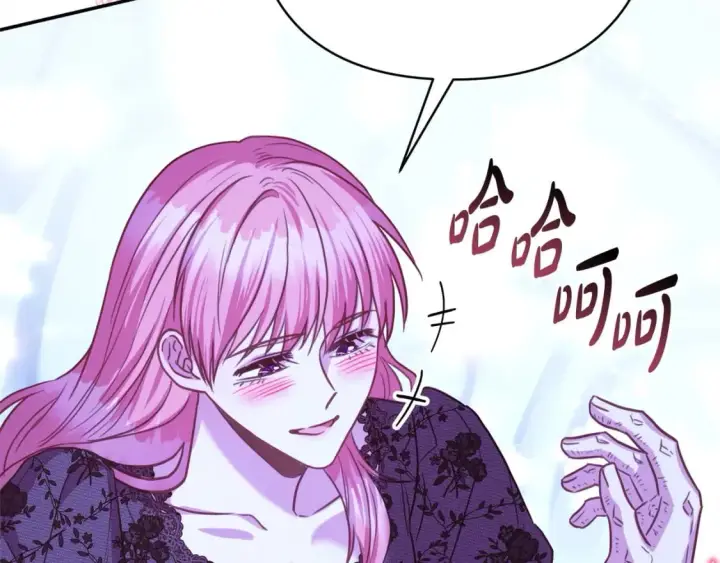 《反正是欧风小甜漫》第67话 规则什么的见鬼去吧图240