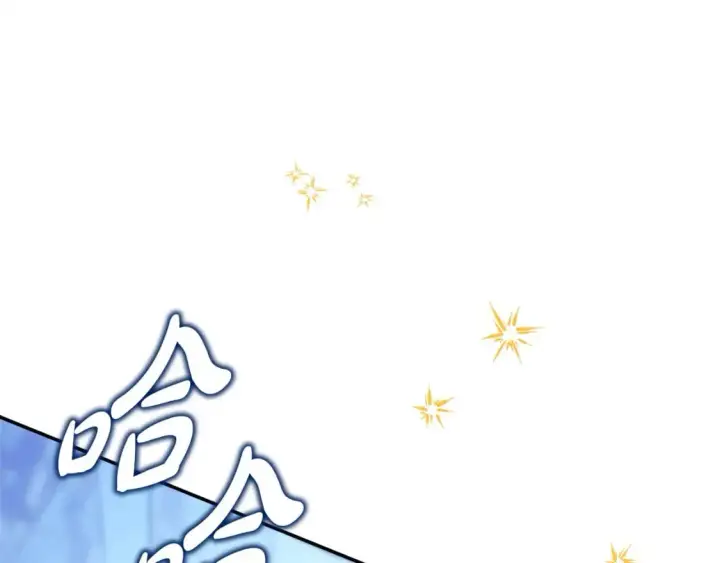 《反正是欧风小甜漫》第67话 规则什么的见鬼去吧图251