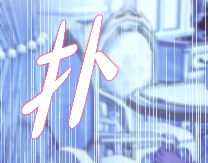《反正是欧风小甜漫》第67话 规则什么的见鬼去吧图254