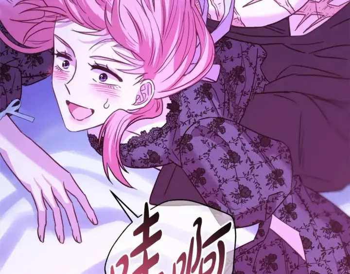 《反正是欧风小甜漫》第67话 规则什么的见鬼去吧图257