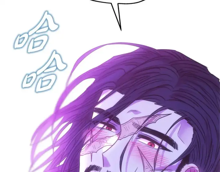 《反正是欧风小甜漫》第67话 规则什么的见鬼去吧图266