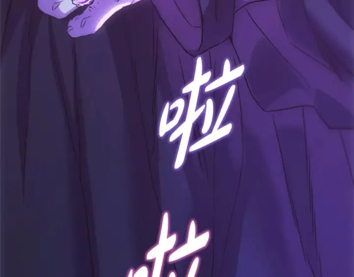 《反正是欧风小甜漫》第67话 规则什么的见鬼去吧图270