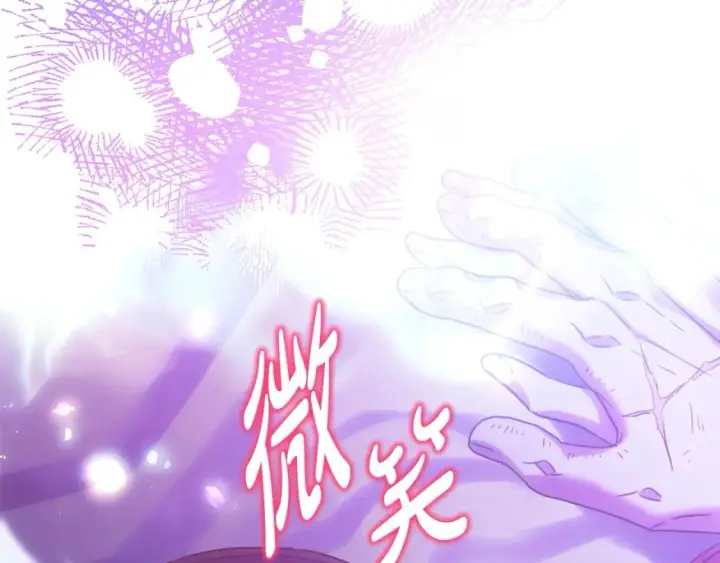 《反正是欧风小甜漫》第67话 规则什么的见鬼去吧图272