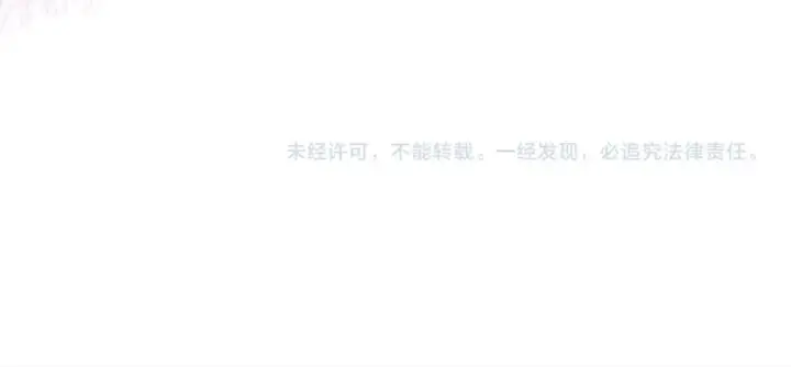 《反正是欧风小甜漫》第67话 规则什么的见鬼去吧图281