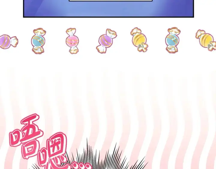 《反正是欧风小甜漫》第67话 规则什么的见鬼去吧图46