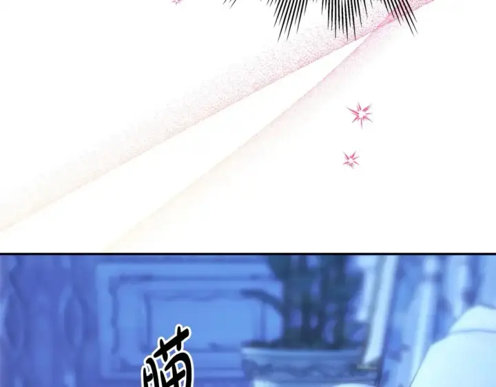 《反正是欧风小甜漫》第67话 规则什么的见鬼去吧图55