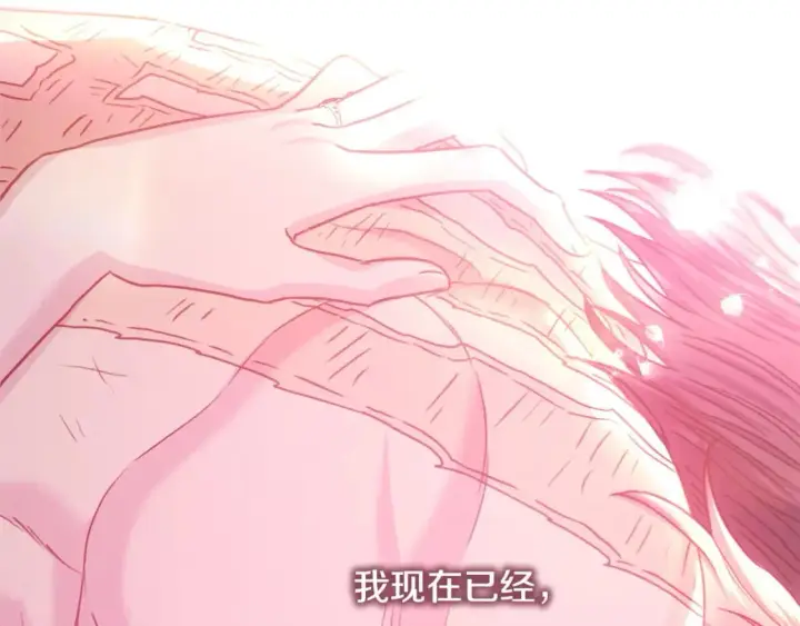 《反正是欧风小甜漫》第67话 规则什么的见鬼去吧图62