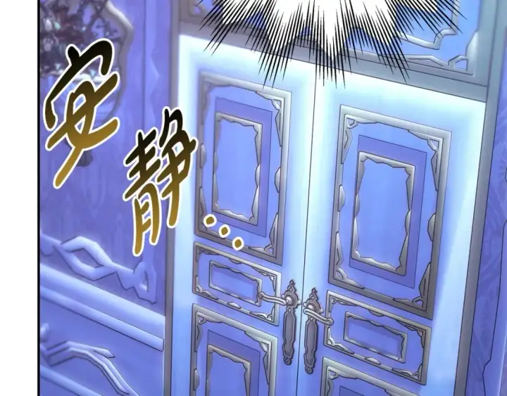 《反正是欧风小甜漫》第67话 规则什么的见鬼去吧图74