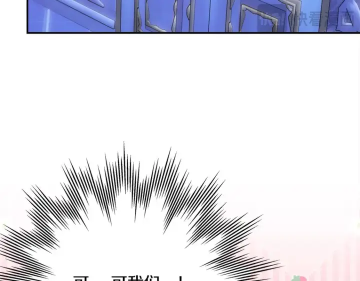 《反正是欧风小甜漫》第67话 规则什么的见鬼去吧图75