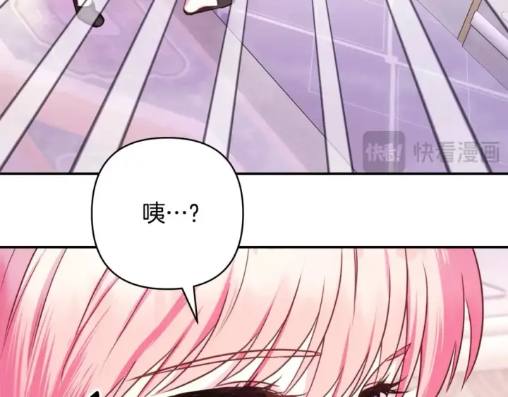 《反正是欧风小甜漫》第67话 规则什么的见鬼去吧图97