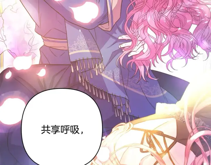 《反正是欧风小甜漫》第68话 未曾说出口的依赖图125