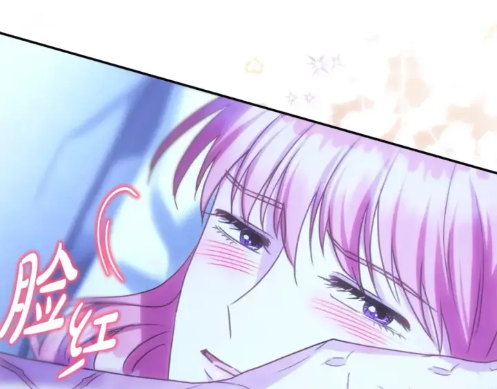 《反正是欧风小甜漫》第68话 未曾说出口的依赖图20