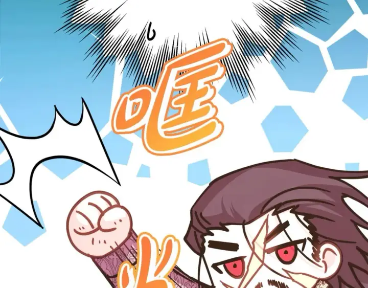 《反正是欧风小甜漫》第68话 未曾说出口的依赖图226