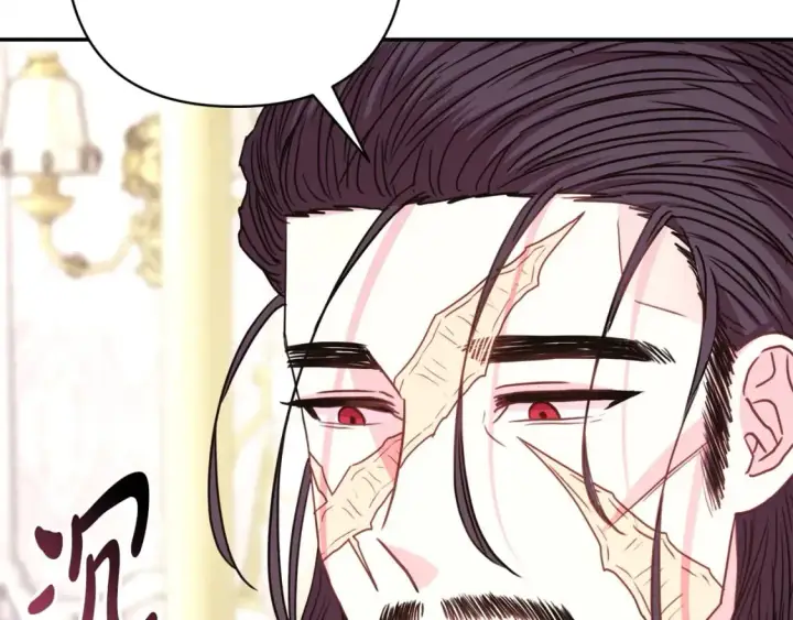 《反正是欧风小甜漫》第68话 未曾说出口的依赖图236